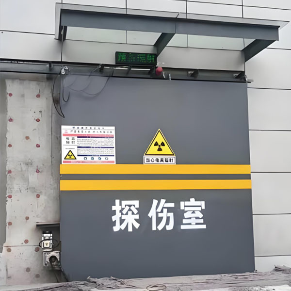 无锡工业探伤室射线防护